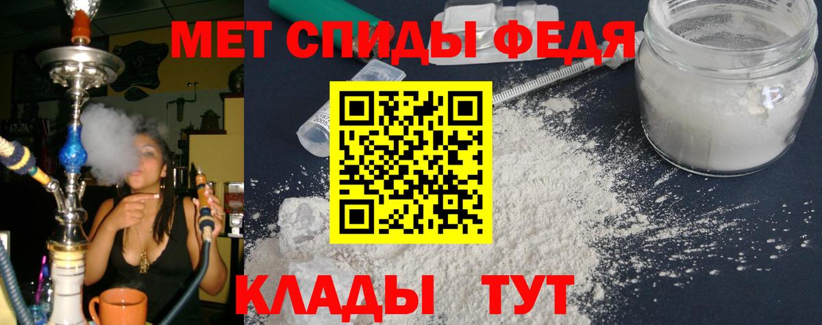 Альметьевск  АМФ 97%  АМФ  Вход с VPN 