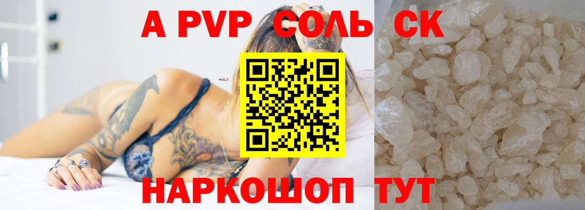 Альметьевск  ГАШ  Вход с VPN  Мефедрон кристаллы  Кокаин 
