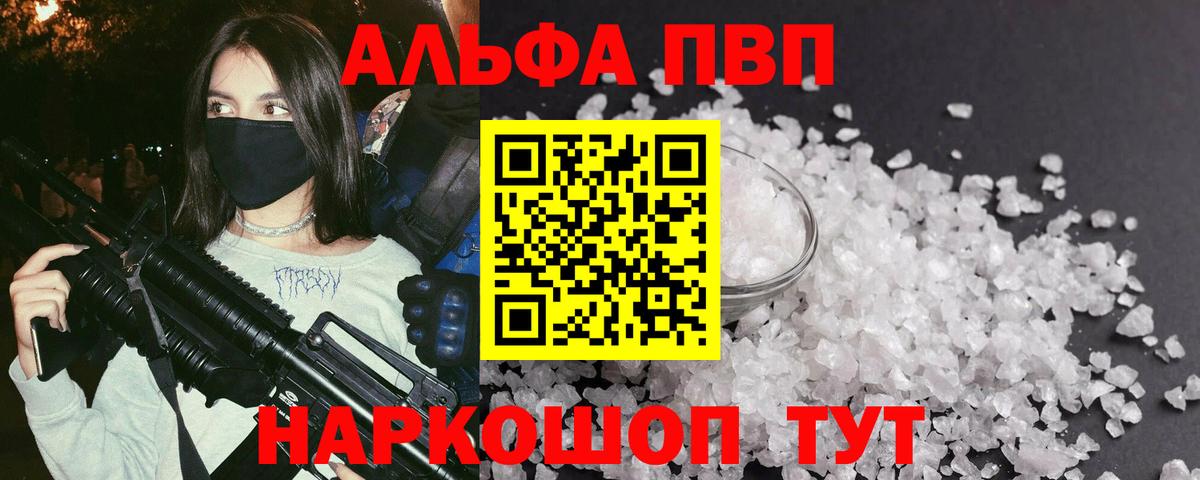 A-PVP СК КРИС Альметьевск
