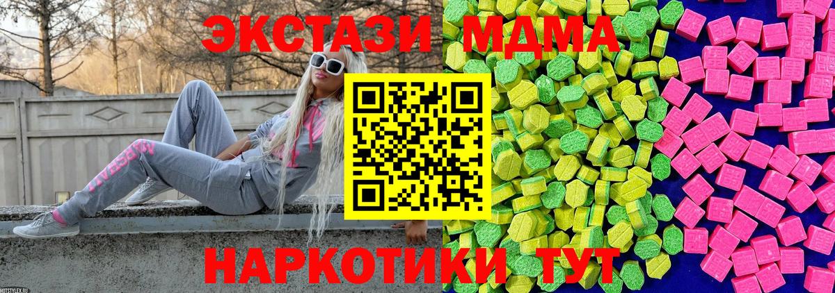 Экстази Philipp Plein  Вход с VPN  Экстази Punisher  ЭКСТАЗИ  Альметьевск 