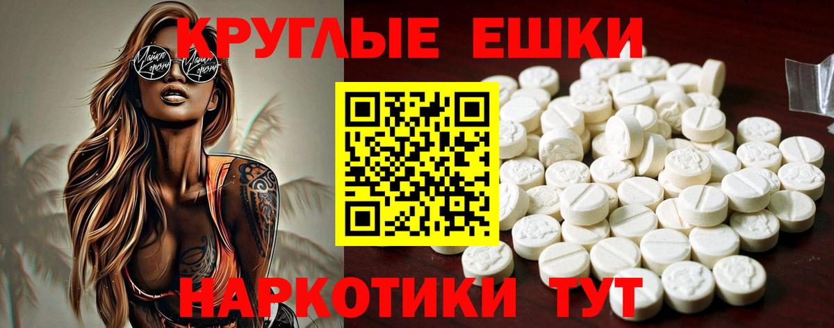 Ecstasy TESLA Альметьевск