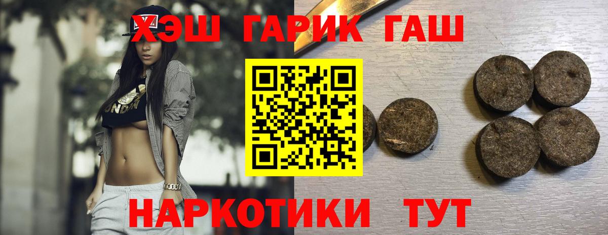 Гашиш Premium Альметьевск