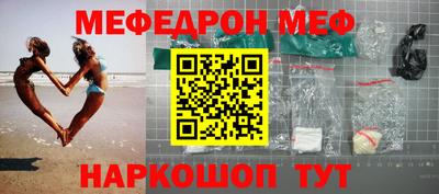 мескалин Среднеуральск