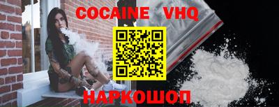 каннабис Ставрополь