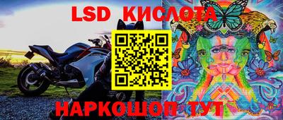 каннабис Ставрополь