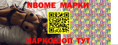 мескалин Среднеуральск