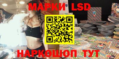 каннабис Ставрополь
