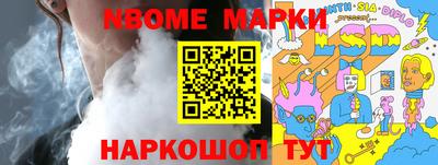 мескалин Среднеуральск