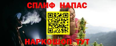 каннабис Ставрополь