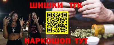 каннабис Ставрополь