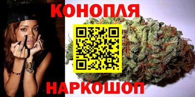 каннабис Ставрополь