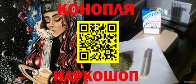 каннабис Ставрополь