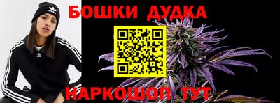 каннабис Ставрополь