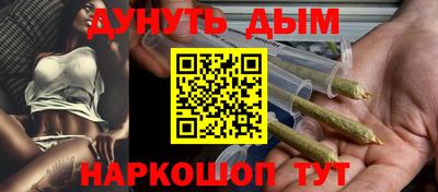 каннабис Ставрополь
