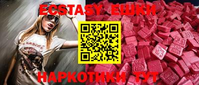 ECSTASY Старая Купавна