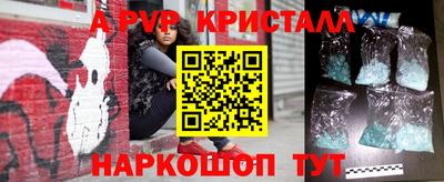 мескалин Среднеуральск