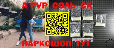 мескалин Среднеуральск
