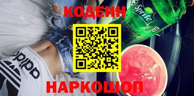 мескалин Среднеуральск