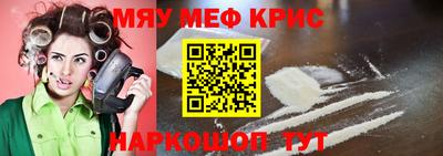 мескалин Среднеуральск