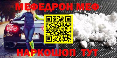 каннабис Ставрополь