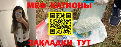 мескалин Среднеуральск