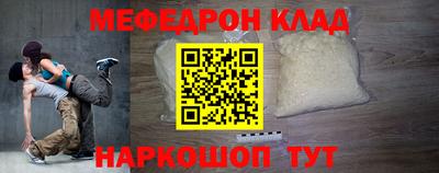каннабис Ставрополь