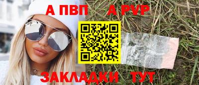 каннабис Ставрополь