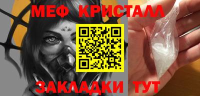 мескалин Среднеуральск