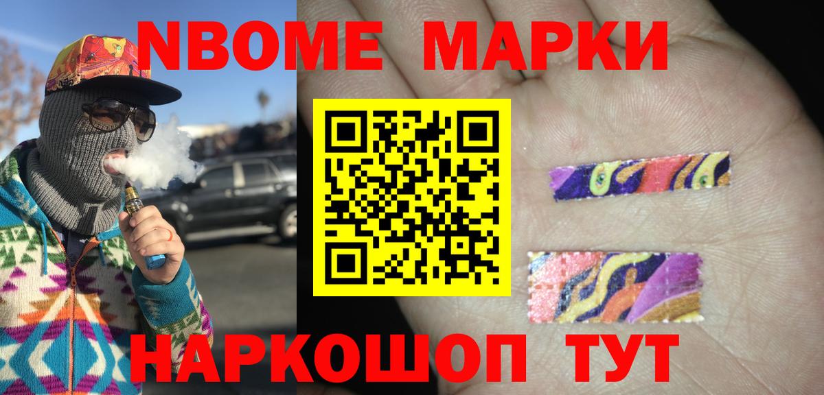 LSD-25 экстази кислота Альметьевск