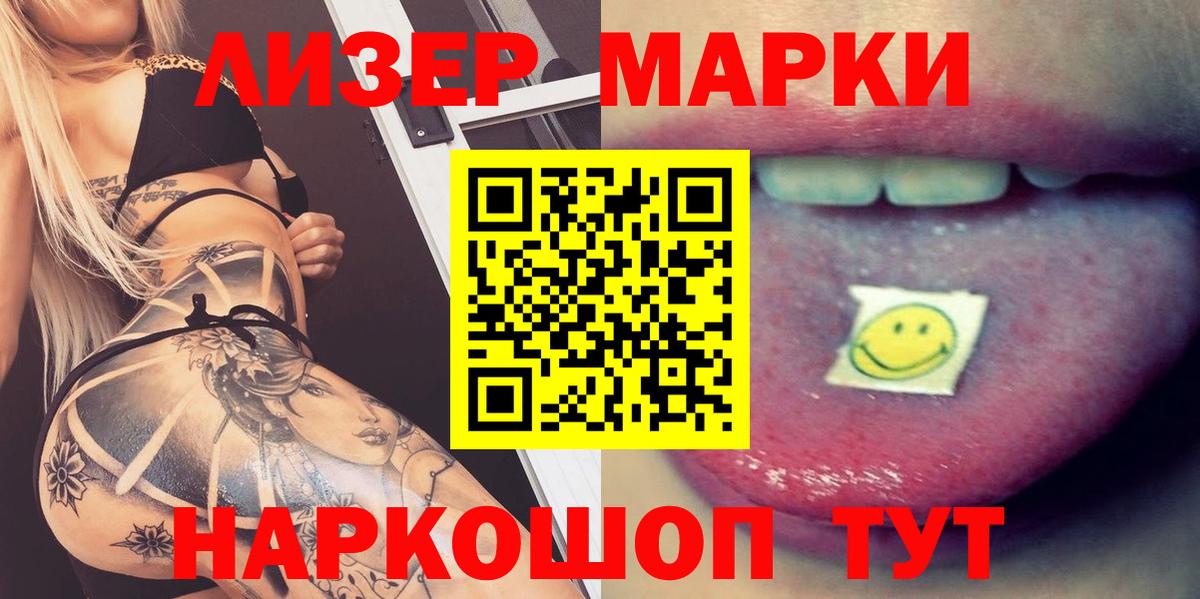 Альметьевск  LSD-25 экстази  Вход с VPN  Лсд 25 экстази кислота  LSD-25 экстази кислота 