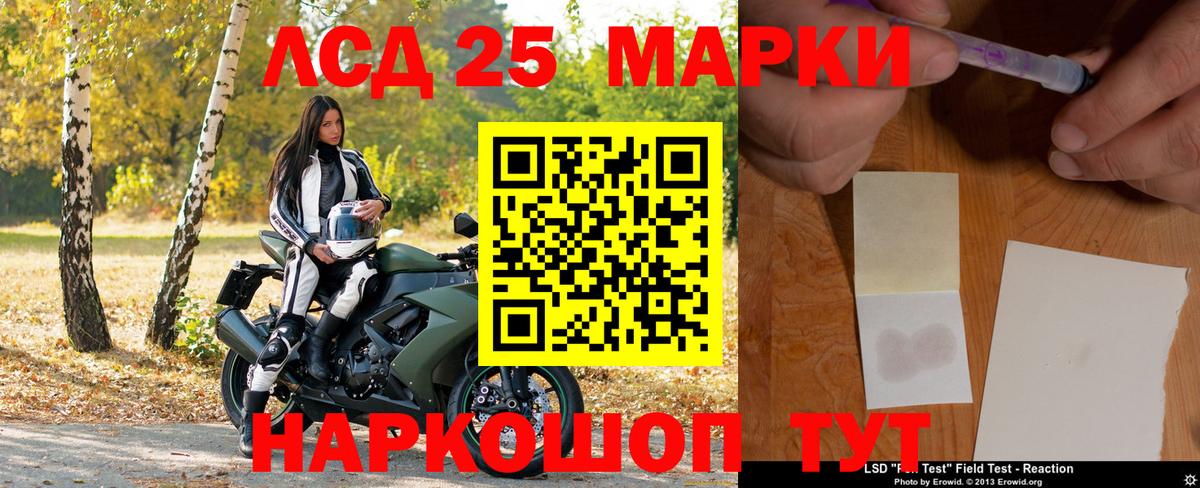 Марки N-bome 1,5мг  Вход с VPN  Альметьевск 