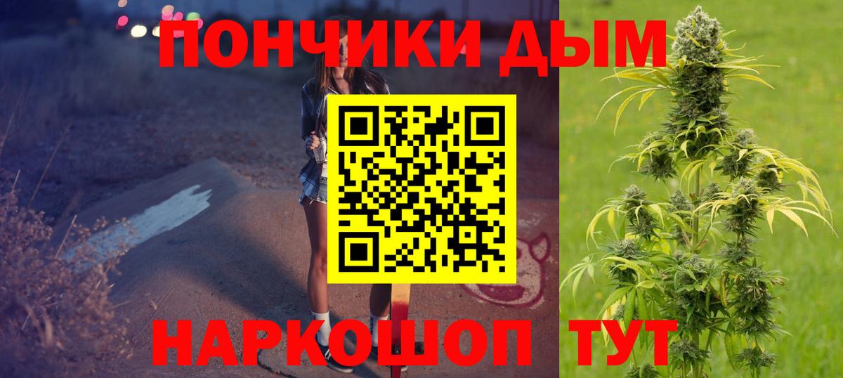 Бошки Шишки тримм Альметьевск