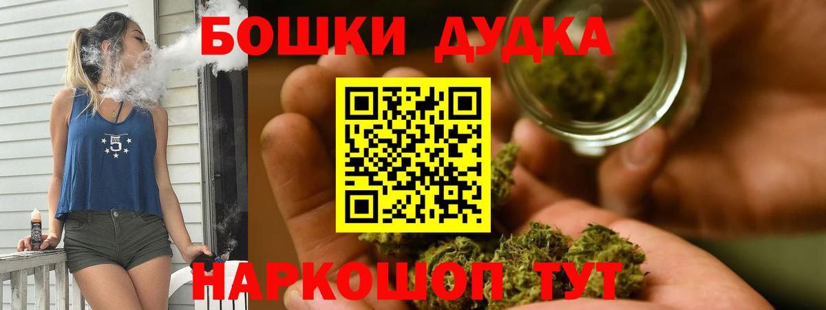 Альметьевск  Конопля конопля  МАРИХУАНА Ganja  Вход с VPN 